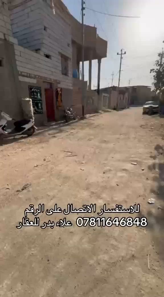 بيت زراعي بي وصل تطويب مساحه 96م
الدجين الاولى مجاور يونس ابو التحوير ثالث بيت عن الشارع العام 

بناء طابوق وثرمستون وبلوك عكاده 
يحتوي على 
استقبال 
وصاله 
وغرفة 
ومطبخ 
ومجمع صحيات 
ودرج خارجي 
وغرفة فوك بيها نقص
وساحه 

السعر 50 وبي مجال قليل 

واتساب *********** علاء بدر
