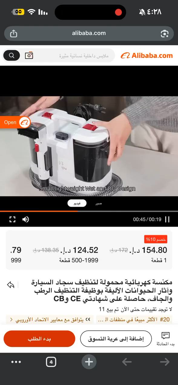 عندي هذا الجهاز غسل وتنشيف بس بي كسر بسيط مياثر ع شغله الي يريده يدخل خاص


**إذا كنت صاحب هذا الإعلان وتريد حذفه لأي سبب، رجاءا أرسل رسالة إلى الدعم الفني**