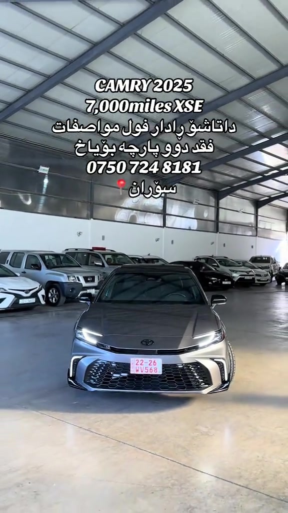 ***********☎️#kurdstancars #soran #ماشالله_تبارك_الله #new_trending #new 
