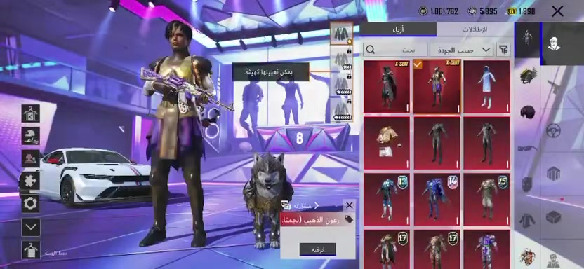 السلام عليكم الحساب نارر للبيع سعر الحساب 200مكاني بغداد البياع ***********واتساب

