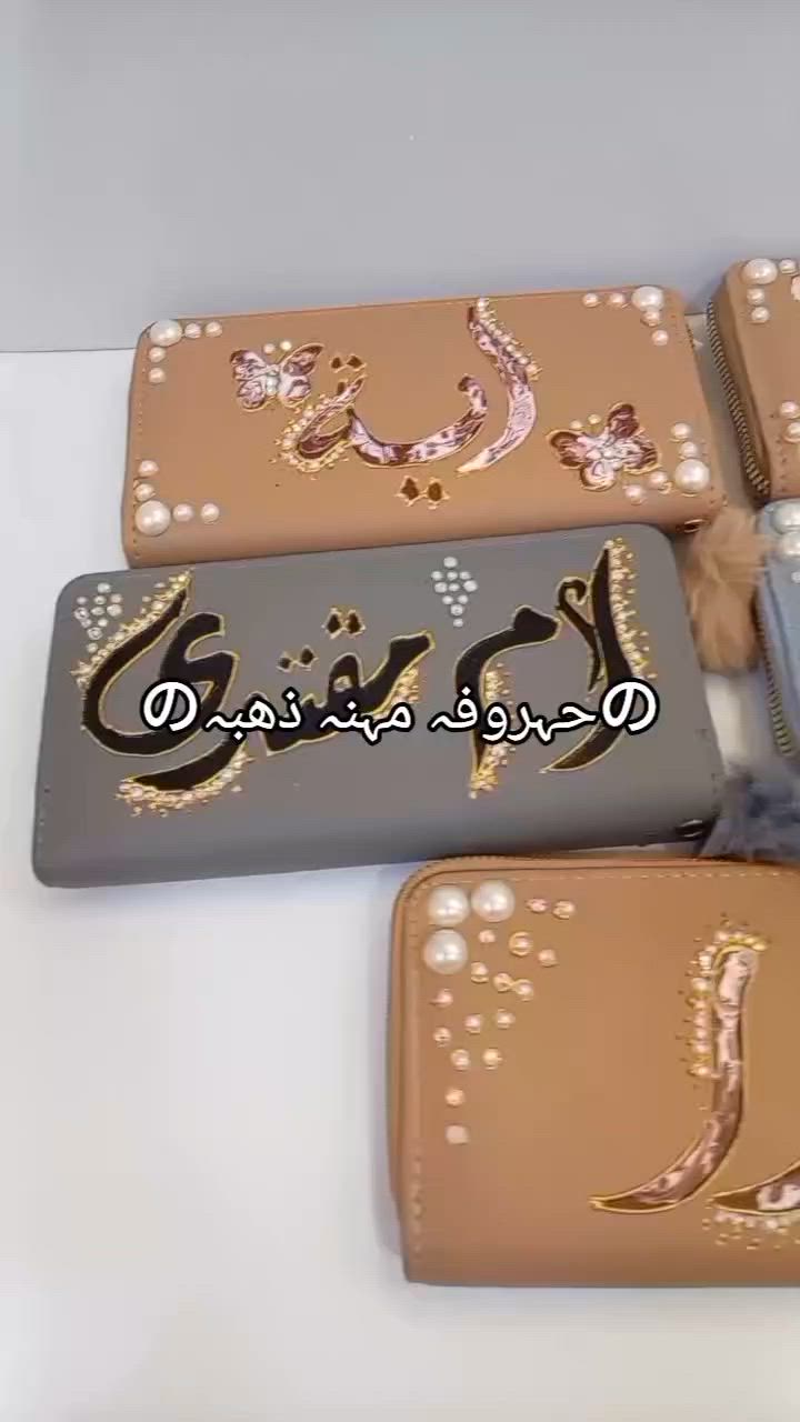 のحہروفہ مہنہ ذهبہの
لرسم على زجاج والهدايا 
حسب الطلب وهلا وسهلا.. as___as990.انستا