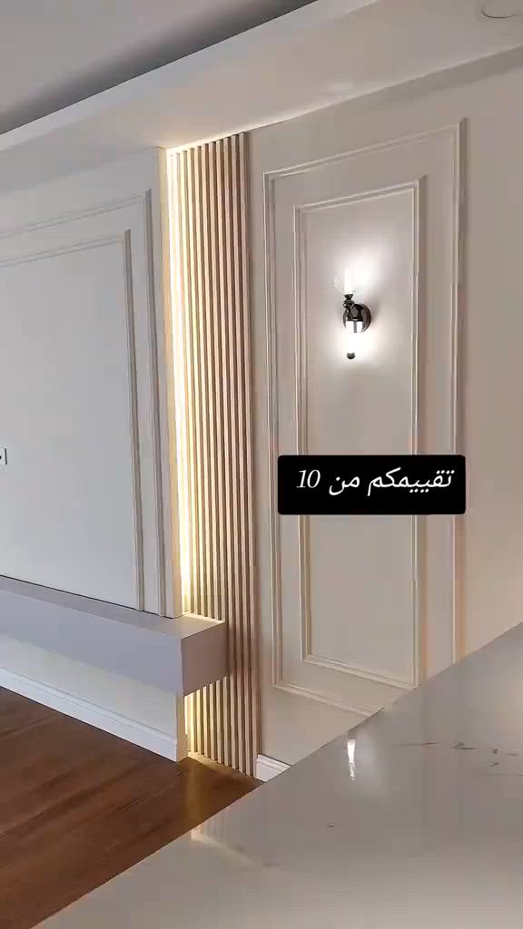 سلام عليكم كادر متفرغ نشتغل جميع انواع الديكورات والاصباغ بانسب الاسعار دقه وانجاز بلعمل اب استفسار مراسله الصفحه او اتصال ***********
