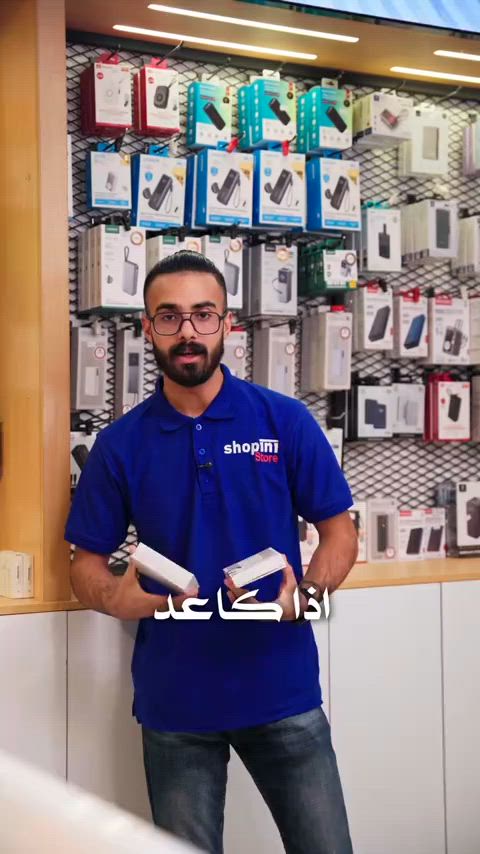 تأكد إنك ما كاعد تقتل بطارية آيفونك ع البطيء 🔋❌ شاومي نزلت لك إصدارين باور بانك.. وحدة للأيام العادية ووحدة للأزمات: الإصدار 1 (بـ 50 ألف): بسعة 5 آلاف مللي أمبير، الترا نحيف، يلزق ويشحن تلقائياً بدون أزرار، وبيه منفذ إضافي يشحن بالواير. الإصدار 2 (بـ 70 ألف): بسعة 10 آلاف مللي أمبير، شحن سلكي خارق 33W حقيقية، بيه شاشة رقمية للنسبة، واير مدمج للمسِك، وستاند للمكتب. هواي إصدارات ثانية متوفرة هسة من شاومي وبضمان الوكالة الرسمي لمدة 6 أشهر. يا إصدار حبيتوه أكثر.. 1 لو 2؟ اكتبولنا بالتعليقات! 👇 #shopini_store #powerpank #xiaomi 


**إذا كنت صاحب هذا الإعلان وتريد حذفه لأي سبب، رجاءا أرسل رسالة إلى الدعم الفني**