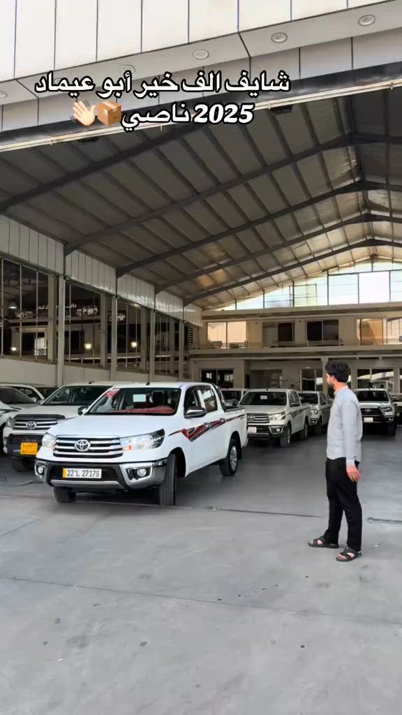 #TOYOTA#hilux#2025✌️📦


**إذا كنت صاحب هذا الإعلان وتريد حذفه لأي سبب، رجاءا أرسل رسالة إلى الدعم الفني**