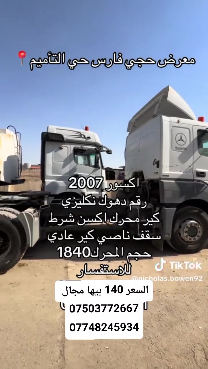 السعر 140 بيها مجال 
***********
***********
