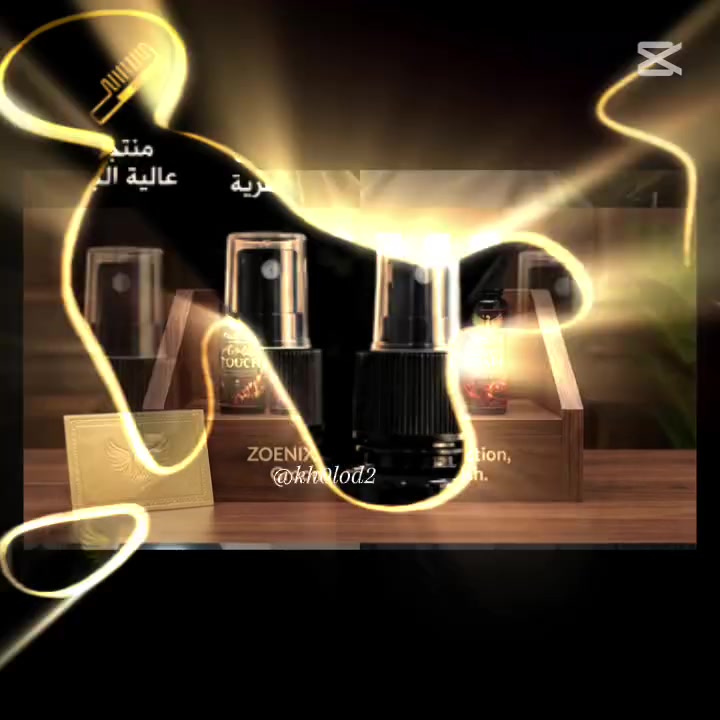النظافة والجاذبية في عبوة واحدة | الانتعاش الفاخر لسكنك
لكل رجل يبحث عن الترتيب المتكامل والنظافة المثالية داخل سكنه! نقدم لكم مجموعة **ZOENIX** البريطانية، التي تجمع بين قوة **التعقيم والانتعاش** وفخامة **العطور الرجالية الفواحة**.
### 🌟 لماذا تحتاج هذه المجموعة في سكنك؟
 * **تعقيم وتعطير مزدوج:** تركيبته المنعشة تمنحك إحساس النظافة الفورية والتعقيم الخفيف بعد الحلاقة أو خلال اليوم.
 * **ثبات عالي ورائحة تدوم طويلاً:** روائح رجالية مميزة وفخمة (Amber Touch, Coco Bliss, Aqua Rush, Cherry Flame) تناسب الشعر واللحية والجسم.
 * **العناية المتكاملة في مكانك:** ترتيب مندوب كامل يوصلك لباب السكن، لتستمتع بأجواء الصالونات الفاخرة والاهتمام الشخصي دون عناء.
> **🚛 متوفر الآن للتوصيل المباشر والترتيب الكامل داخل السكن.**
> للحجز أو الاستفسار، تواصل معنا مباشرة!***********
