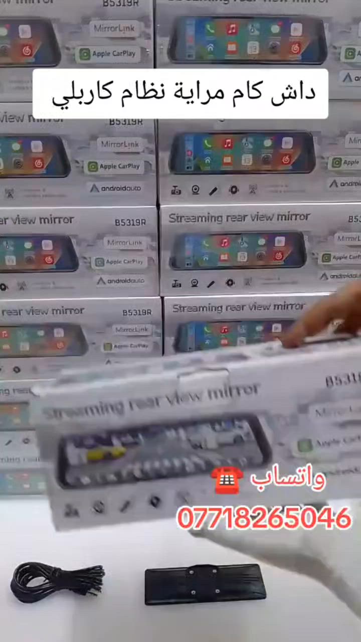 داش كام  مراية
نظام كاربلي  
 
سعر 55 الف 

توصيل كل المحافظات 
***********
***********
