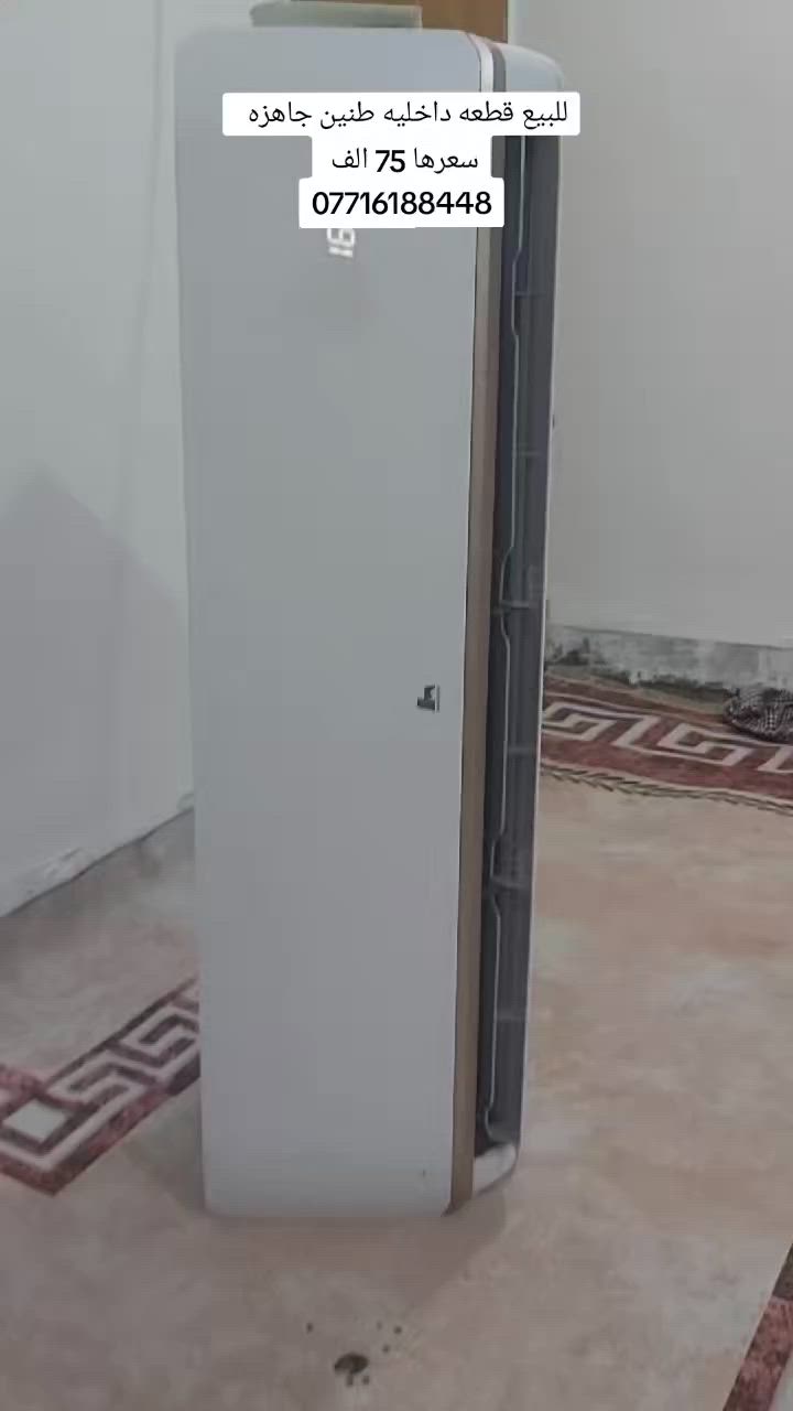 قطعه داخليه طنين شغاله 75
***********

