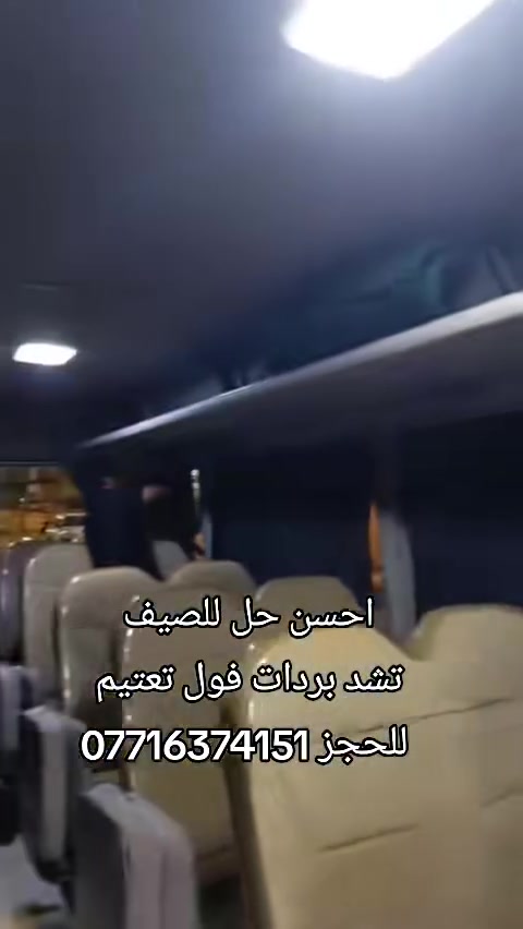 يتوفر بردات موديل 14 سكة حديد لون اسود وبسعر 95 مع توصيل
جاهز للحجز السريع 
***********
