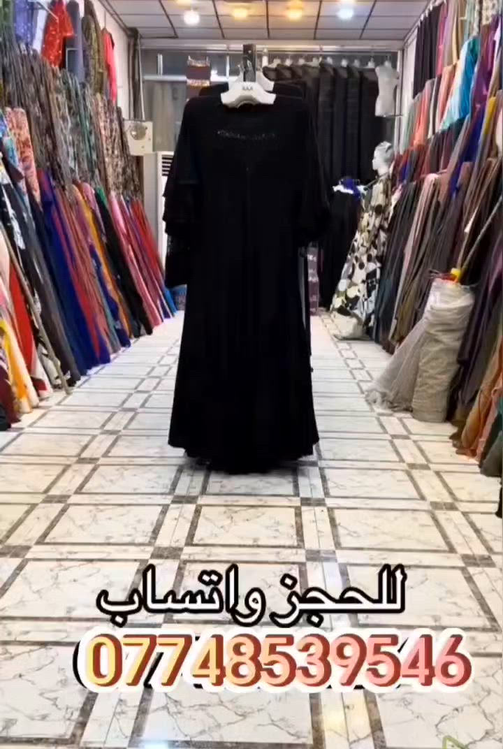 سلام عليكم
دشداشه نسائي كشمير كابوي قياساته 

من وزن 60 الى  120  السعر  17 الف 
الاستفسار   ومراسله الصفحه ( رابط القناه 👇
https://whatsapp.com/channel/0029VbCLTgMJ93wSqHpeiT0y


**إذا كنت صاحب هذا الإعلان وتريد حذفه لأي سبب، رجاءا أرسل رسالة إلى الدعم الفني**