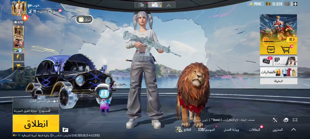 حساب بوبجي البيع 💯
تفاصيل ب فيديو 👇👇 السعر خاص
العنوان الانبار فلوجة وهلا بل جميع


**إذا كنت صاحب هذا الإعلان وتريد حذفه لأي سبب، رجاءا أرسل رسالة إلى الدعم الفني**