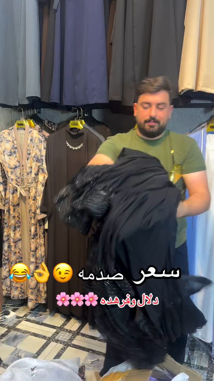 لاسعار ناررررر داخل مجمع البيت تركي تحطيم الاسعار


**إذا كنت صاحب هذا الإعلان وتريد حذفه لأي سبب، رجاءا أرسل رسالة إلى الدعم الفني**