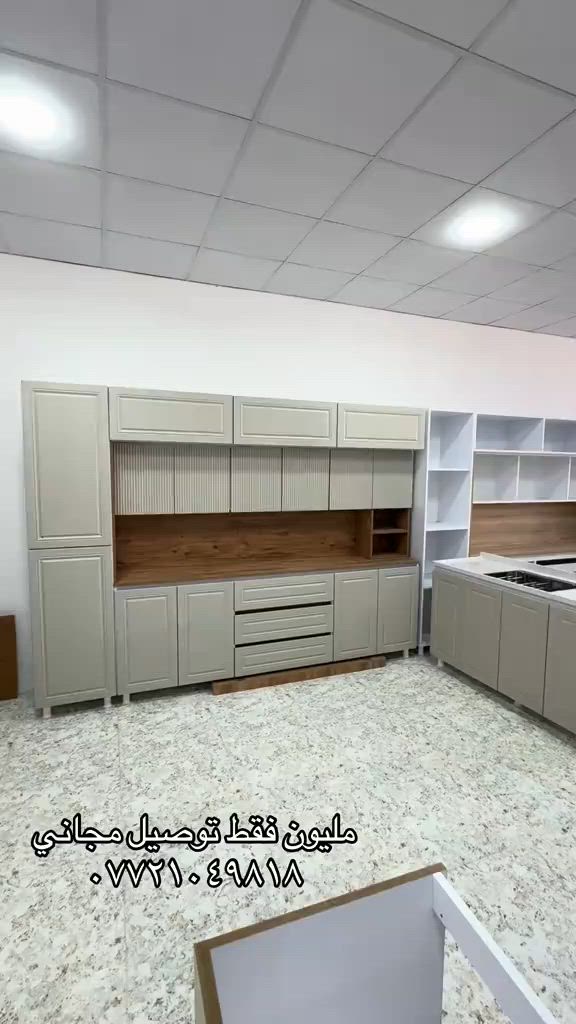 #بغداد #مطبخ #foryou #صلاح_الدين #ديالى 


**إذا كنت صاحب هذا الإعلان وتريد حذفه لأي سبب، رجاءا أرسل رسالة إلى الدعم الفني**
