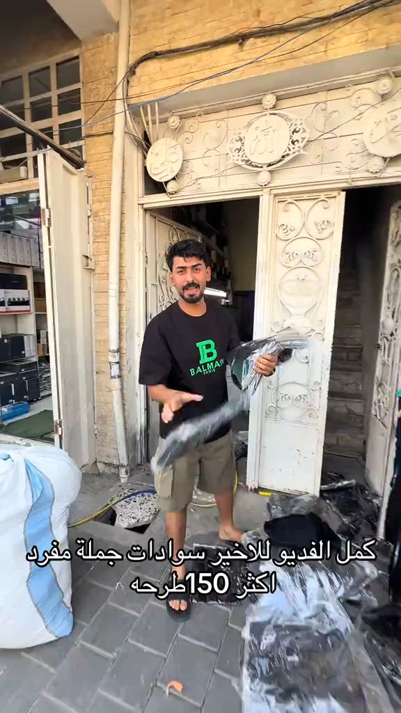 مدينة الصدر شارع الفلاح قطاع 42


**إذا كنت صاحب هذا الإعلان وتريد حذفه لأي سبب، رجاءا أرسل رسالة إلى الدعم الفني**