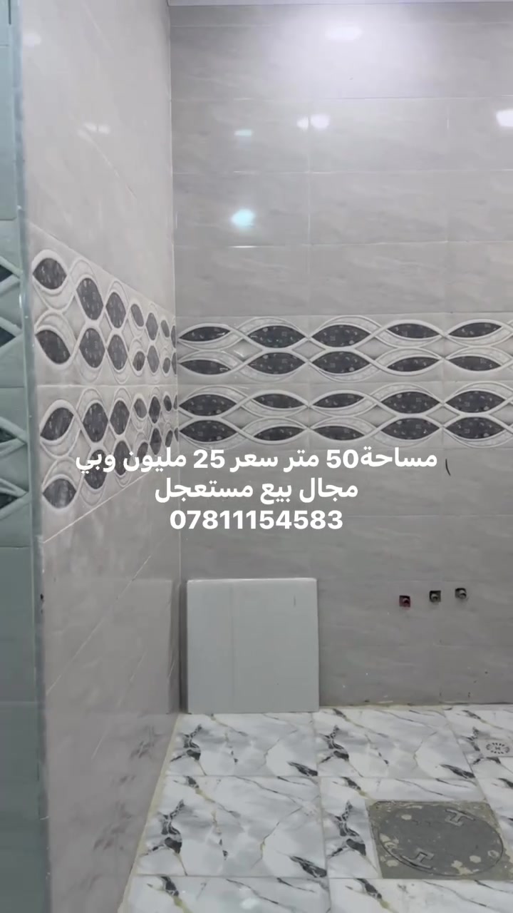 موقع مقابيل ملحق قرية الغدير عمود 317 خط اول ضارع تبليط وخدمات بيع مستعجل  بناء جديد *********** واتساب
