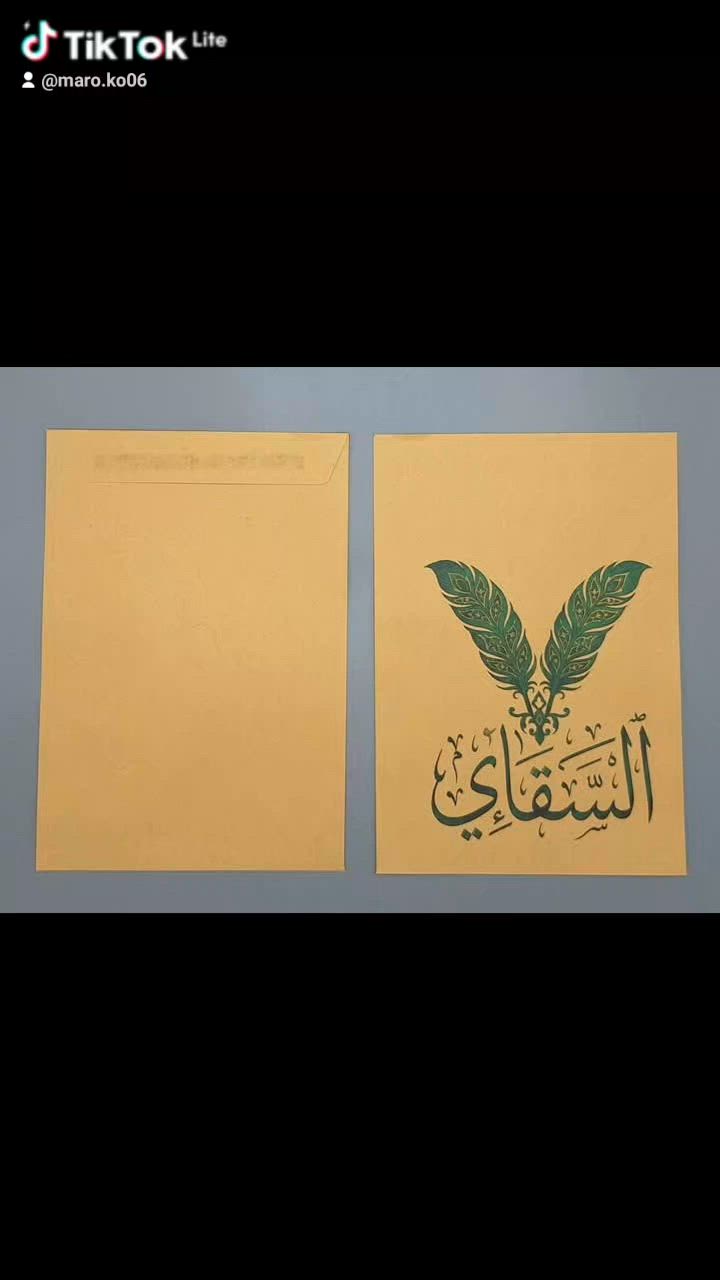عظم الله أجورنا واجوركم  🏴استشهاد إمام  العباس ( ع)😭
انوفر توزيعات جاهزه على حسب الطلبكم  ومتوفر اكياس خبز العباس  خدمة توصيل داخل الحسينيه الف دينار  واي استفسار  على الأسعار  على الخاص بخدمتكم تتدللون


**إذا كنت صاحب هذا الإعلان وتريد حذفه لأي سبب، رجاءا أرسل رسالة إلى الدعم الفني**