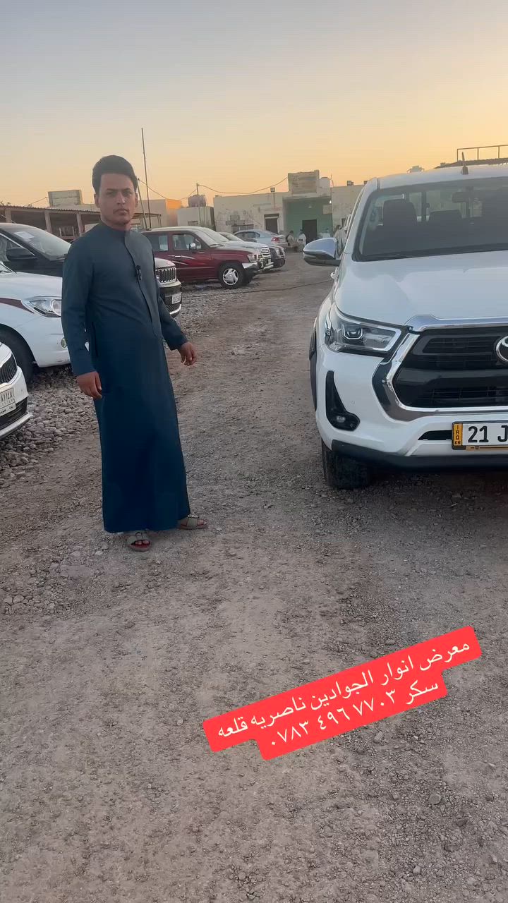 تويوتا هايلوكس تي آر دي 2022ساز مكينه 6سلندر كفاله عامه السياره شرط تبريد كشنات بصمه شاحن لا سلكي مرايات شفط بنيد جكات سبير مانازل ماشيه 160حقيقي معروضه 325وبيها مجال لشراي رقم سليمانيه الجديد وكاله او تحويل بشرط مكاني ناصريه قلعه سكر ‭***********‬

