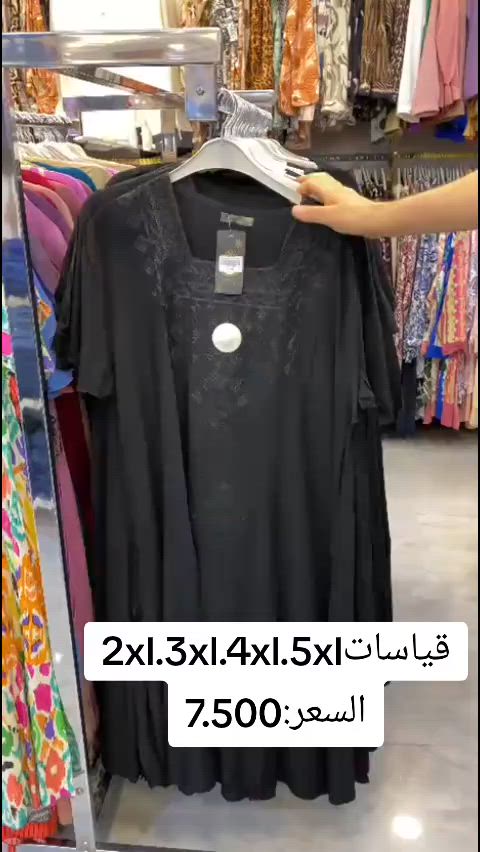 #عرض_خاص  دشداشة نسائي قصير سواد فاحم قياسات خاصة من2xlالى5xl 🛍🔥 السعررر:7.500 #للطلب_واتساب_لرقم_موجود_ب_لصفحه *********** #توصيل_لجميع_محافظات_العراق 
