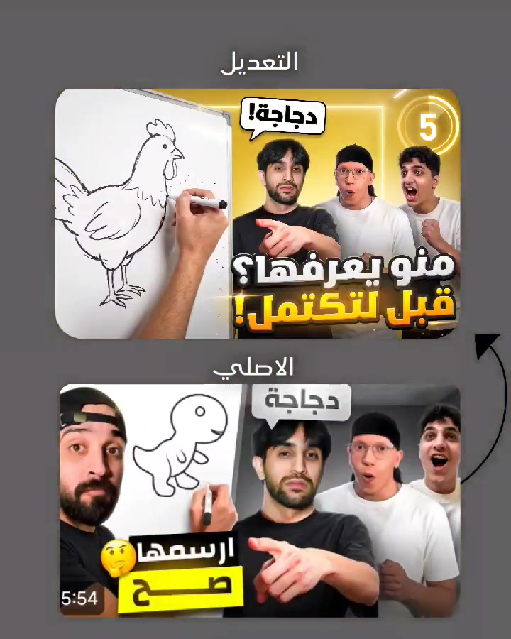 مصمم صور مصغره جاهز للعمل صور مصغرة احترافيه لزياده الوصول ونسبه النقر(CTR) ويكون السعر بل اتفاق والاسعار جدا مناسبه للعمل 📩