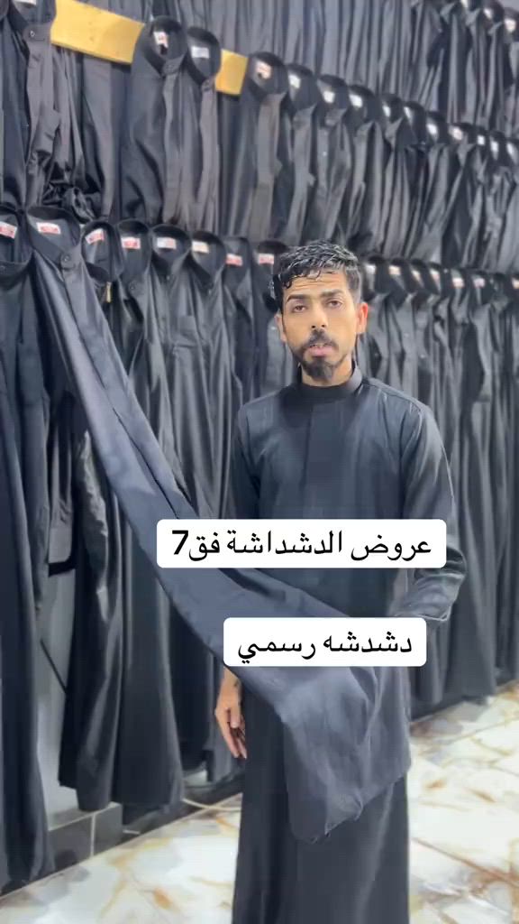 حجي حسن عروض بلاش بلاش


**إذا كنت صاحب هذا الإعلان وتريد حذفه لأي سبب، رجاءا أرسل رسالة إلى الدعم الفني**