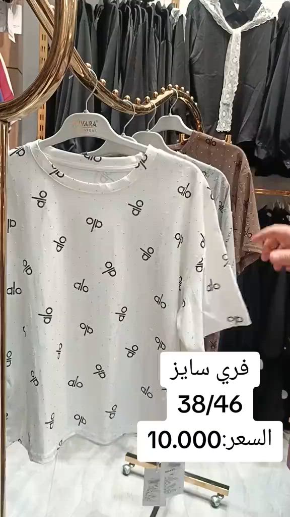 � أحدث موديلات البديات النسائية 🔥 ستايل راقي، خامة ممتازة، وأسعار مناسبة 🤍 لا تفوتون القطع المميزة قبل نفاد الكمية ✨ التوصيل متوفر لجميع المحافظات 🚚� #للطلب_واتساب_لرقم_موجود_ب_لصفحه*********** 
