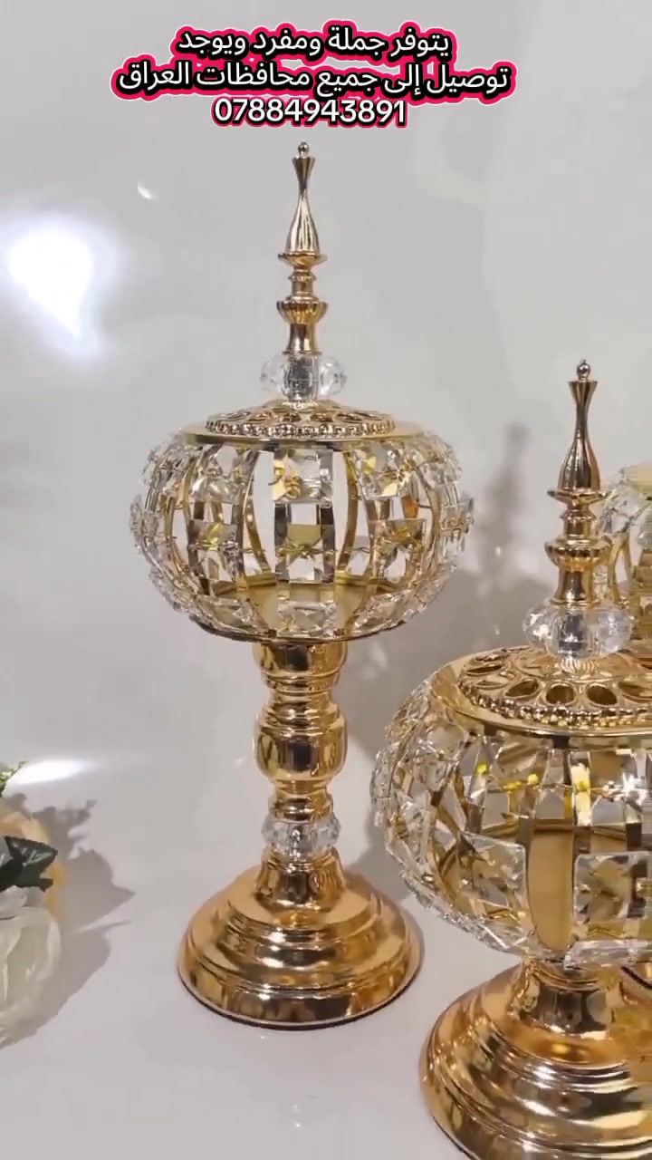 السلام عليكم 🌹
إذا تدورون على لمسة فخامة وذوق راقي للبيت، وفرنالكم هذا السيت الكريستال الفاخر بتصميم أنيق ولمعان يخطف النظر. مناسب للديكور والصالات وغرف الضيوف ويضيف جمال مميز لأي مكان. جودة عالية وتشطيب مرتب يليق بالبيوت الراقية. متوفر جملة ومفرد وبأسعار مناسبة.
للحجز والاستفسار راسلونا الآن ✨🏠
***********
