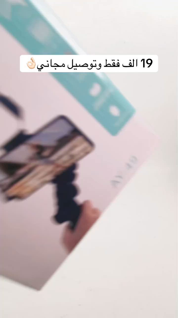 19 الف وتوصيل مجاني 👌🏻تواصل وتساب [https://wa.me/9647731211172](https://wa.me/9647731211172)


**إذا كنت صاحب هذا الإعلان وتريد حذفه لأي سبب، رجاءا أرسل رسالة إلى الدعم الفني**