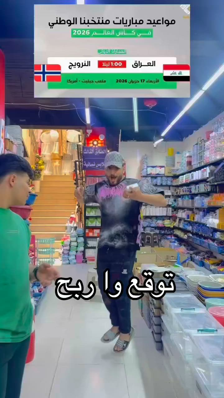 توقع وا ربح منو الرايح يفوز ايفون ١٧ برو ماكس مقدم من مول كاسح الاسعار فرع وادي حجر


**إذا كنت صاحب هذا الإعلان وتريد حذفه لأي سبب، رجاءا أرسل رسالة إلى الدعم الفني**