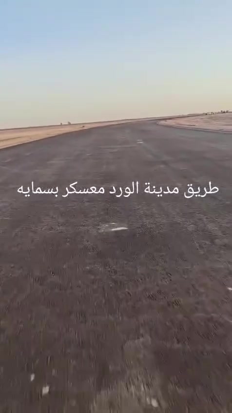 🌿 فرصة استثمارية مميزة على طريق علي الوردي 🌿
للبيع أراضٍ طابو ملك صرف زراعي بموقع مميز ومخدوم بالكامل.

📍 الموقع: طريق علي الوردي.

✅ ماء إسالة
✅ كهرباء
✅ إنارة ليلية
✅ طرق ميسرة وخدمات متوفرة
✅ مناسبة للاستثمار، والمزارع، والاستراحة، والسكن المستقبلي

📐 المساحات المتوفرة:
🔹 تبدأ من 225 م²
🔹 دونم كامل
🔹 5 دوانم
🔹 10 دوانم
🔹 أو حسب طلب الزبون

💰 أسعار منافسة مع إمكانية اختيار المساحة المناسبة.

📞 للاستفسار والحجز:
***********

اغتنم الفرصة قبل نفاد الأراضي المميزة.
