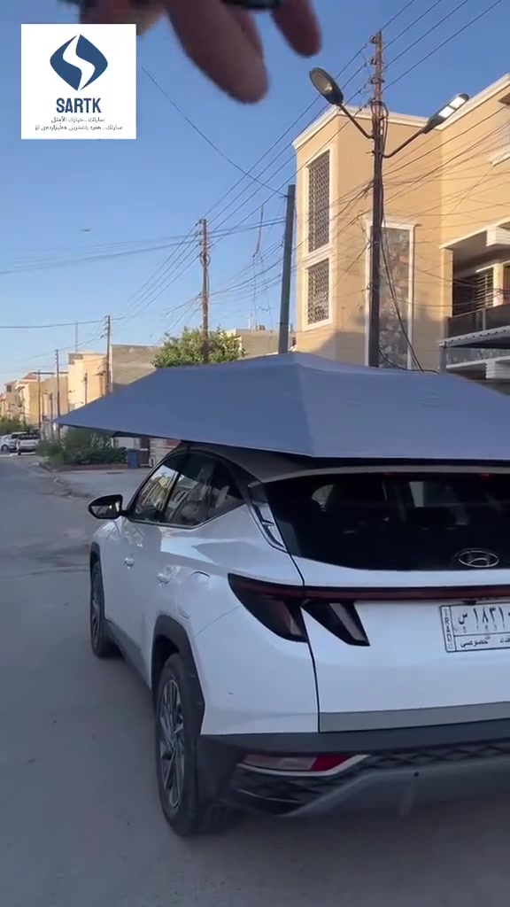 السلام عليكم هاي مظلة كهربائية للسيارات تفيد السيارات الكهربائية كلش لأن الجادر يحبس حرارة داخل السيارة اما هاي بيها ممر هوائي ف تبرد السيارة بالهواء الطبيعي بصراحة نشرتها للفائدة لأن اشتريت وحدة و جربتها و فرقت ب درجة الحرارة 30درجة و. تتحمل هواء الى 40km  و الشخص كان مسوي خصم من 750الف صارت ب 250الف ف اي واحد يحب يتواصل على هذا الرقم:
***********
