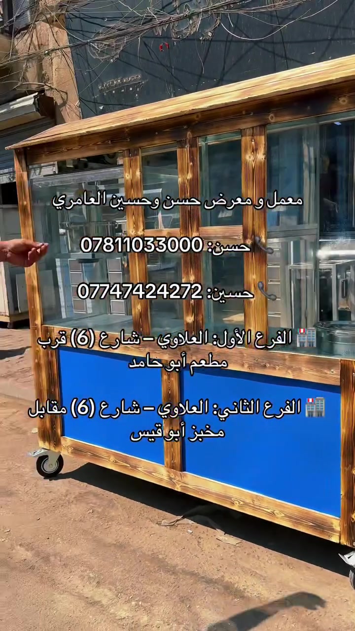 للأستفسار خاص 🌹
***********
