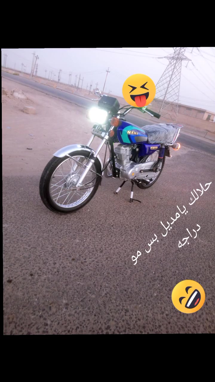 دراجه للبيع نامه متياز موديل 26 صاله 15 يوم من الوكيل اوراق سكنر مكان غماس الرقم ***********
