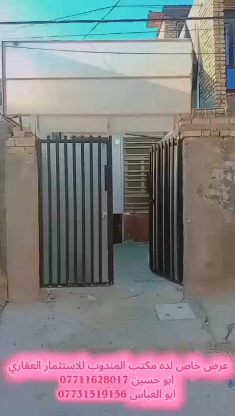 عرض خاص لده مكتب المندوب للاستثمار العقاري 
🏠بيت للبيع📍 خلف ابو سمير 
مساحه 75م 
سعره💵 62وقابل لتفاوض 
الاستفسار


**إذا كنت صاحب هذا الإعلان وتريد حذفه لأي سبب، رجاءا أرسل رسالة إلى الدعم الفني**