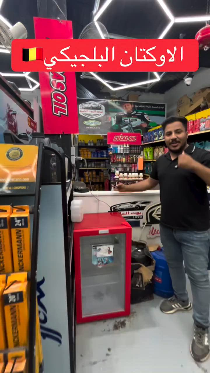 الحل الامثل  للدونز 
#الماجد_للزيوت_العالمية

جملة_مفرد
الديوانية الحمزة الشرقي طريق حمزة ديوانية 
***********

