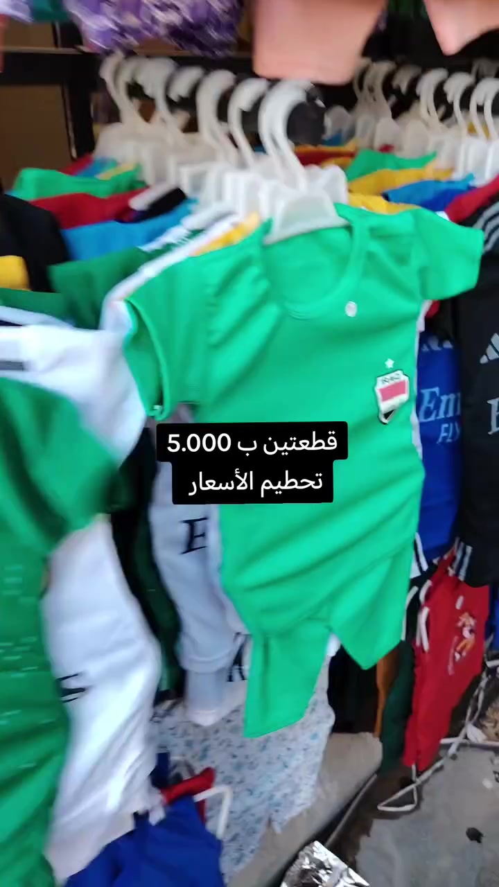 #مجمع_برج_التخفيضات
*********** 
#العنوان_فلوجه خلف الحديقه العامه #مجاور_مرطبات_زهرة_لبنان
#كلشي رخيص بسعر الجملة 
#متوفرلدينا جميع انواع الملابس 
#توجدلدينا خدمة توصيل 
#الفلوجة #الفلوجه #الانبار #الانبار #فلوجيين_fallujeen #اكسبلور_explore #اكسبلور_فولو #اكسبلور_فولو #العراق #انبار
#الفلوجة
#العراق
