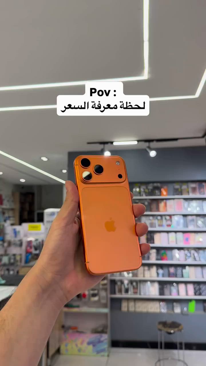 17 برو ماكس 

بطارية 100‎%‎

نسخة شريحة فعلية 
السعر : مليون و 890 الف

كل الاسعار و التفاصيل داخل الستوري 🌹 

لمزيد من التفاصيل مراسلة البيج او الاتصال على الارقام المثبتة


**إذا كنت صاحب هذا الإعلان وتريد حذفه لأي سبب، رجاءا أرسل رسالة إلى الدعم الفني**