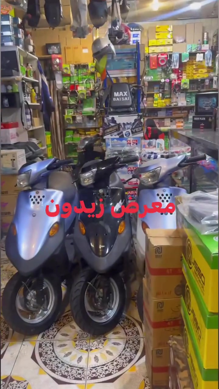 وصول وجبه جديده شارع سينما
***********
متوفر ماكس 
بيجي
بطه

