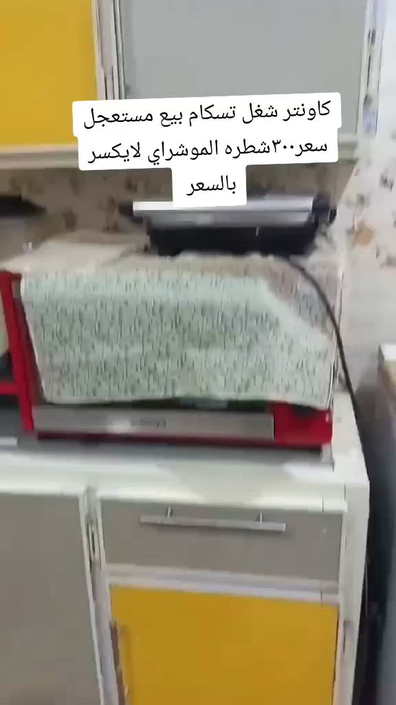 اغراض للبيع الاسعار مذكوره الشراي ياخذ سكرين ويدزها خاص اصدقائي ضيفو حسابات الدعم فضلاً وليس أمراً تراتيل الانتظار  ۦۦۦۦ شغفہٰ الہٰروحہٰۦۦۦۦ


**إذا كنت صاحب هذا الإعلان وتريد حذفه لأي سبب، رجاءا أرسل رسالة إلى الدعم الفني**