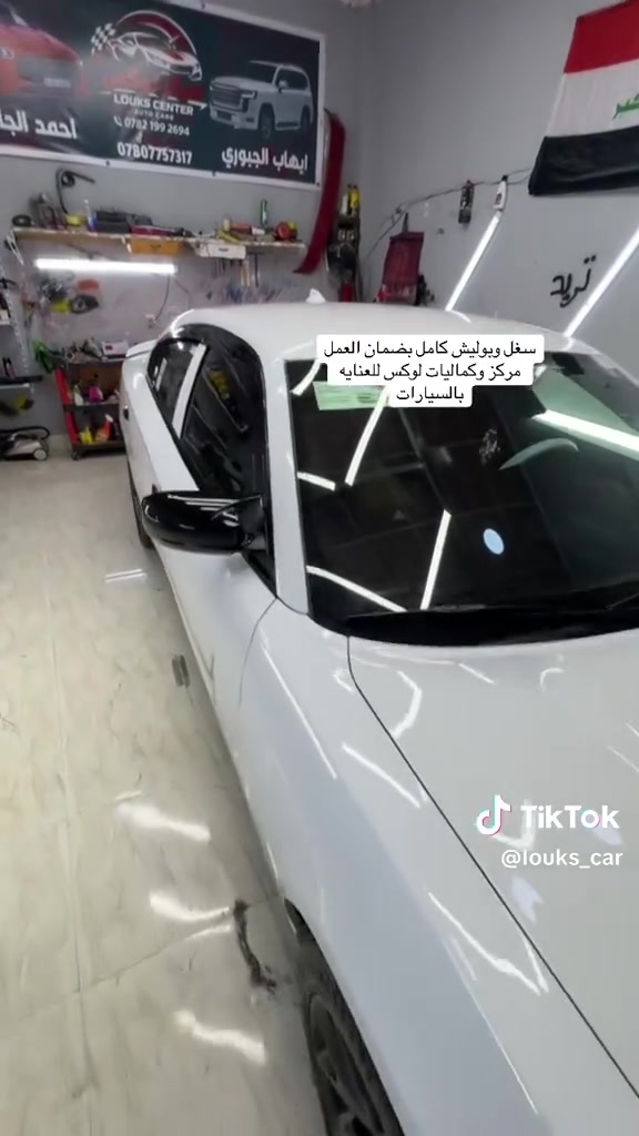 لأن سيارتك تستحق أفضل عناية… نقدم لك خدمات احترافية بأعلى معايير الجودة والدقة.

خدماتنا:
✨ بوليش احترافي
✨ تقليمات داخلية وخارجية
✨ سحب كارت
✨ تبديل عدسات
✨ تبديل جام لايت
✨ جلي وتلميع اللايتات
🛡️ ضمان لجميع السيارات

للاستفسار والحجز:
📞 أحمد الجبوري: ***********
📞 إيهاب الجبوري: ***********

📍 العنوان: قضاء الشرقاط - سوق البهار - الشارع الرئيسي - رقم المحل 46

مركز لوكس… ثقة وجودة، وعناية بسيارتك وكأنها ملكنا
