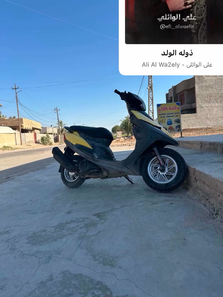 سلام عليكم ماكس للبيع بوشه49 بلادي دراجه سلف هندر مكينه خير من الله تخبل رايدهه ب500 الف وبيهه مجال بسيط مكاني بابل حصوه ‭***********‬
الشراي يتصل
