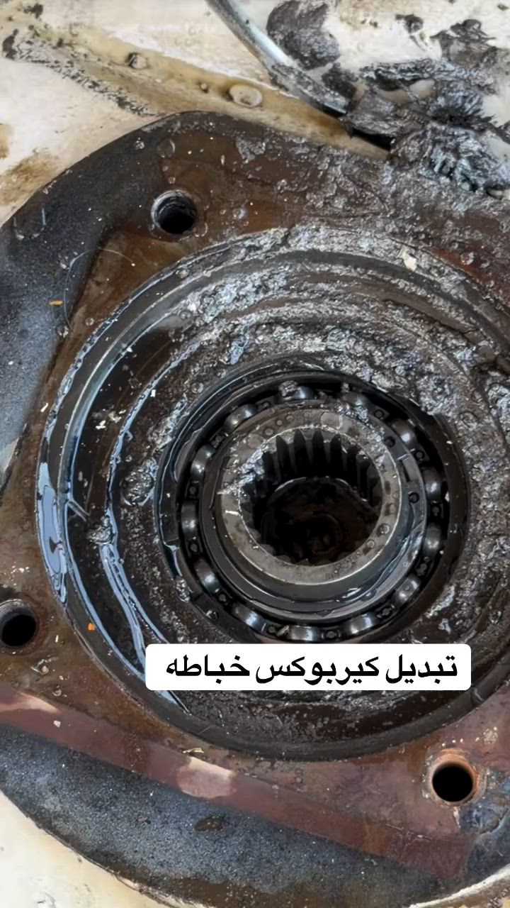 تبديل كيربوكس  شرط اخو الجديد مبدل جبنه مع الضمان  ***********
