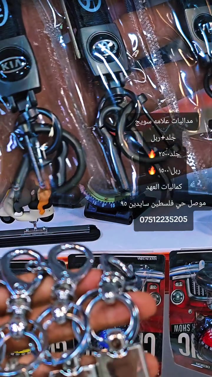 عروض خاصه نار 🔥🔥🔥🔥
الموقع موصل حي فلسطين سايدين 95 قرب مكتب سنحاريب للعقار مقابل صيدليه النبأ
***********

