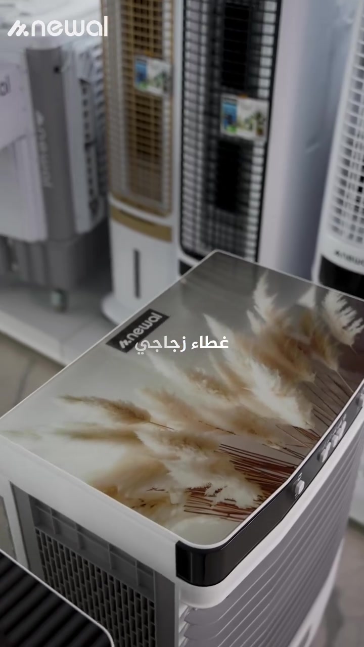 توفرت لدينا 😍مبردة نوال 
❄️ نوال مبردة هواء AIR-9188/05 – 

🌀 شكل أنيق يضيف لمسة راقية للمكان
❄️ 3 إعدادات سرعة للتحكم بالتبريد حسب رغبتك
🌀حافظتا ثلج لتعزيز الإحساس بالبرودة ❄️
❄️ تأرجح أفقي تلقائي لتوزيع الهواء بشكل متوازن
🌀 نظام تعبئة تلقائي بصمام عائم لراحة أكبر
❄️ حماية للمضخة من التشغيل الجاف لزيادة الأمان
🌀 أبعاد عملية: 615 × 415 × 1205 سم
 
🎗تجدونها في مودرن هاوس للأجهزة الكهربائية المنزلية باسعار تنافسية والبيع بالنقد⚡️ والتقسيط المريح 

💥للحجز والاستفسار الاتصال على الرقم او مراسلة الصفحة 
*********** واتساب 

📍الديوانية /الجلبية _مجاور جامع الإمام محمد الباقر عليه السلام 

#الديوانية #اكسبلورexplore #العراق #الشعب_الصيني_ماله_حل😂😂 #اجهزةكهربائية
