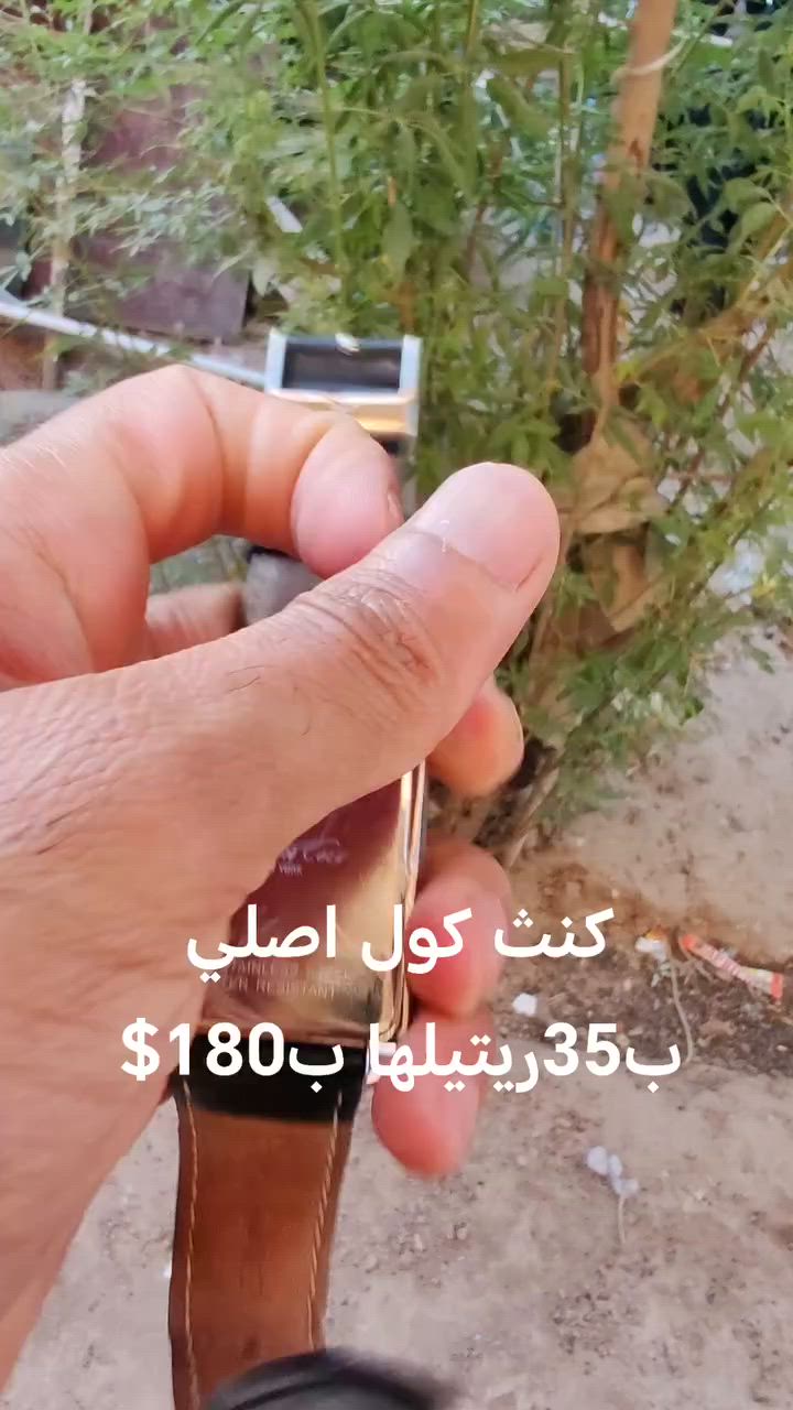 واتساب ***********
