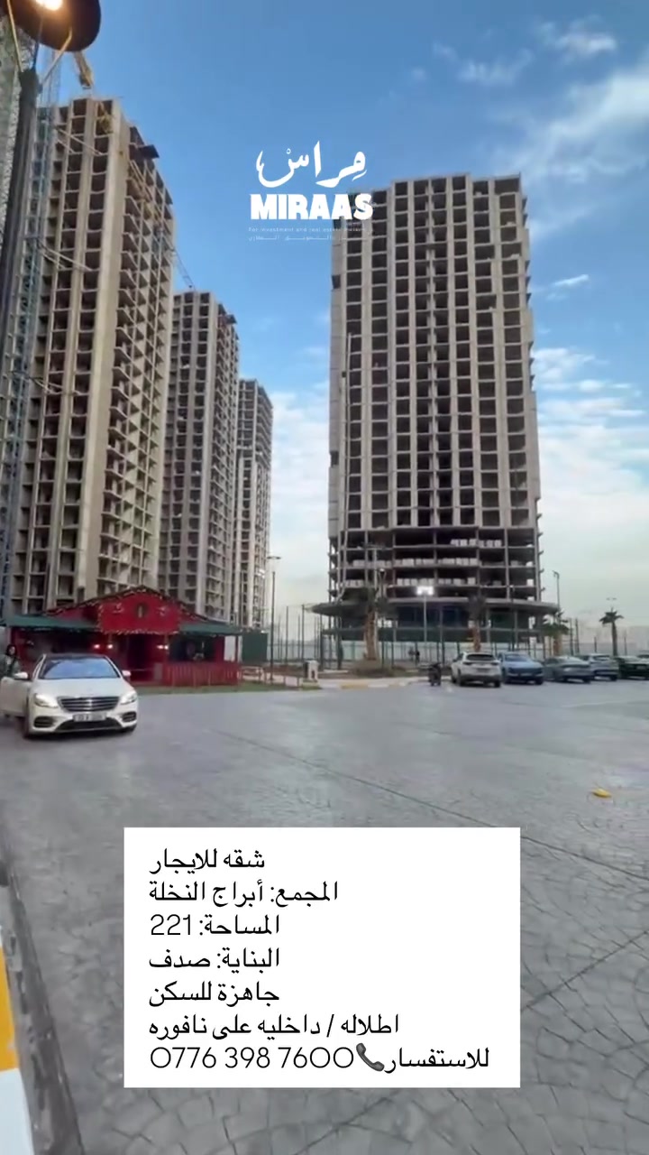 ‭***********‬📞للاستفسار 
***********
