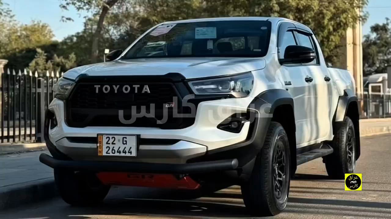 الوحش الياباني تويوتا هايلوكس GR 2024 فول مواصفات 
رقم اربيل بأسمي تحويل مباشر
مستعجل على البيع، سيارة جديدة موديل 2024 بمواصفات GR كاملة و ضمان شركة ساس.

🔴 السعـر 💵 اكتب رقم ( 1 )💬 يوصلك مباشر 📩

المواصفات:
 • محرك V6 تويوتا، 4.0 لتر 
 • دفع رباعي 4×4
 • قير اوتوماتيك 6 سرعات
 • نظام تعليق رياضي GR
 • جنوط 18 بوصة
 • نظام ترفيهي مع شاشة لمس كبيرة
 • كاميرا خلفية + حساسات أمامية وخلفية
 • مكابح ABS ووسائد هوائية متعددة
 • تكييف أوتوماتيك مزدوج المناطق
 • مقاعد جلد فاخرة مع تدفئة وتبريد أمامية
 • اضاءة LED امامية وخلفية
 • نظام صوت فاخر + بلوتوث + USB

رقم صاحب سيارة
***********
