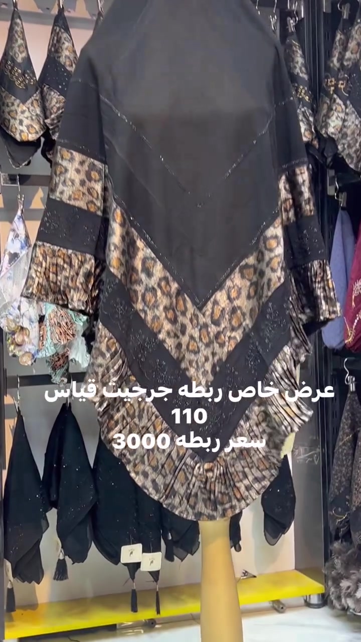 عرض الامين مول ربطه ام ا5صارت ب3قطعه شي جديد كلش حلو الحجز وتساب ***********

الامين مول داخل المول الامين 👍👍

