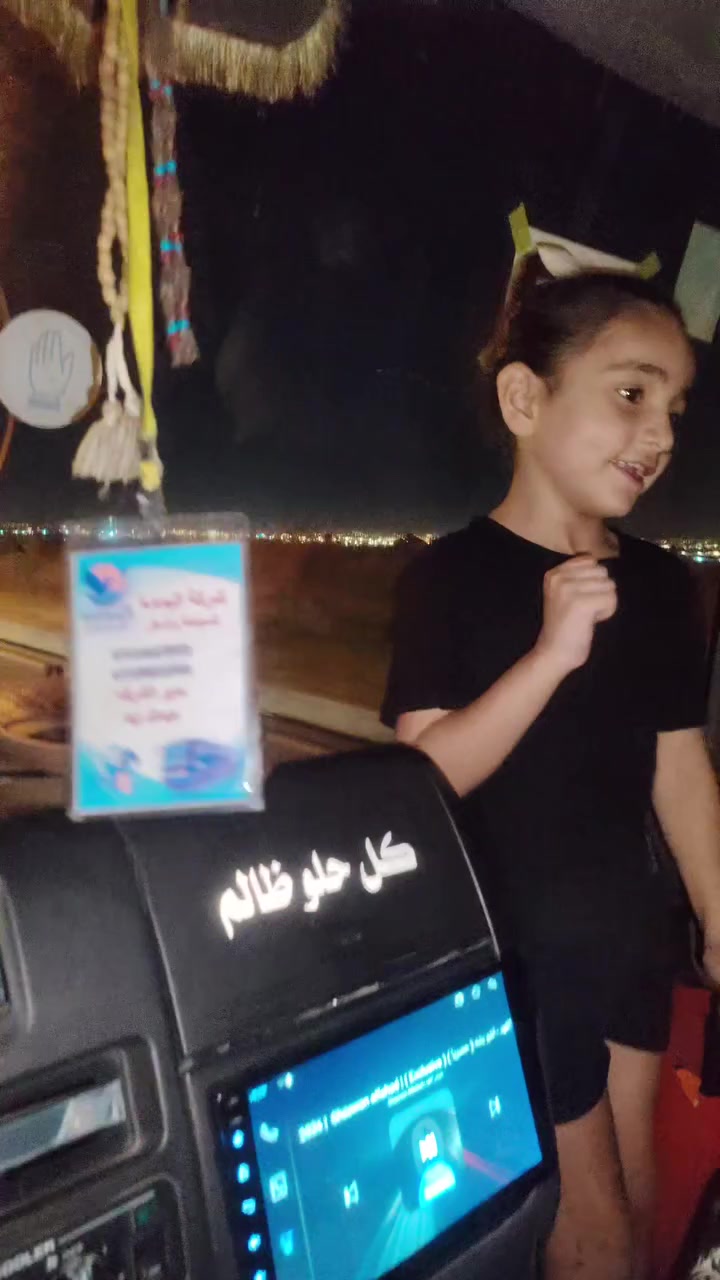 الأجواء داخل كوستر العوائل ولا غلطه 👌
متوفر حجز
1_مصايف زاخو 10 الف
2_مصايف دهوك 10 الف
3_مصايف عقرا 8 الف
4_ مصايف أربيل 10 الف
5_مصيف شلال اشاوا وداخل هوك 6 الف
6_حمام_العليل_3الف الانطلاق يوم الأربعاء
انطلاق الرحلات كل #جمعه_سبت_ثلاثاء
متوفر كوسترات خاصه للمزارع
للحجز والاستفسار التواصل
*********** واتساب
*********** تلكرام واتساب

