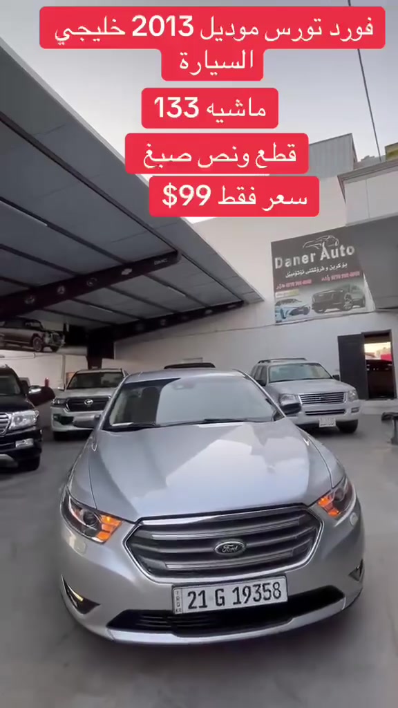 مكان سليمانيه رقم / ***********
