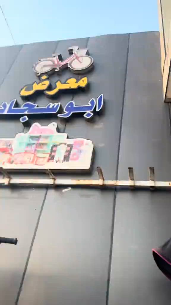 بايسكلات البيدي السبع الوان الحجم 26 متوفر يم معرض ابو سجاد عنوانه بغداد شارع فلسطين للاستفسار *********** متوفر توصيل اجميع انحاء العراق#بايسكلات #الهم_صلي_على_محمد_وأل_محمد #معرض_ابوسجاد_للبايسكلات 
